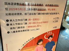 -北方暖暖温泉洗浴(沈阳北站店)
