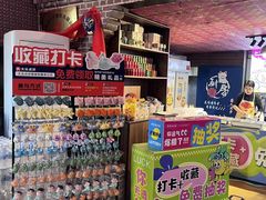 -即墨老公社·海肠捞饭大王(古城店)