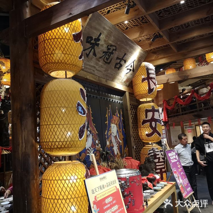 再一次来到长安大排档，上次去的是赛格店，这次去的是印