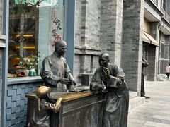 -吴裕泰茶庄(前门大街店)