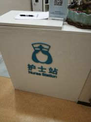 点击看大图 -北京米扬丽格医疗美容·联合丽格鼻整形中心