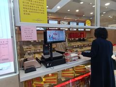 -芦庄子桂顺斋(黄家花园店)