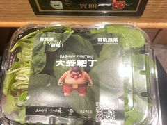 -大舜国风· 和牛火锅(绮霞街店)