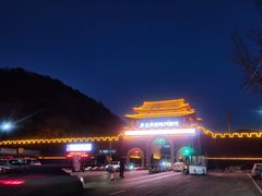 -东北亚滑雪场