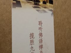 -九华山聚龙大酒店