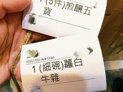 -豪華小食.華記