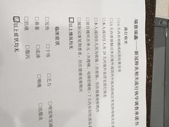 -瑞慈体检上海徐汇机构
