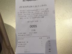 -狐狸和向日葵(北京路店)
