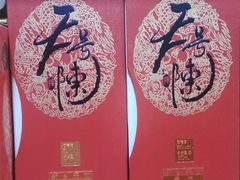 -一壶老酒压锅菜(昌玉胡同店)