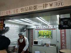 -香糯炎荞饼王(解放碑店)