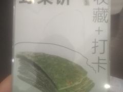 -東城故事·尋找姆媽的味道(玉兰路店)