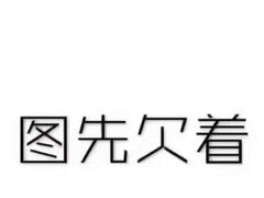 -7天酒店·北京学院路六道口地铁站店