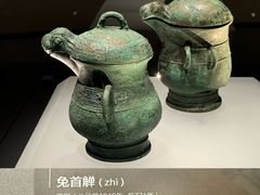 -太原市博物馆