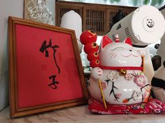 -竹子咖啡bamboo coffee