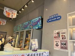 -溪边姑娘·拉丝酸奶水果捞(春熙路店)