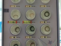 -大明府国际眼镜(太原北街店)
