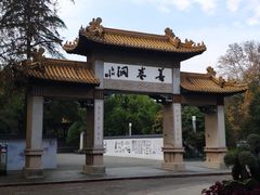 -善卷洞风景区