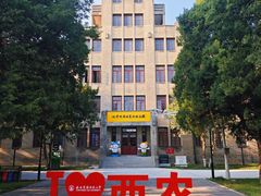 -西北农林科技大学(北校区)