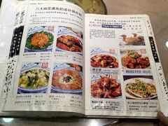 -乔家满族八大碗(流水沟店)