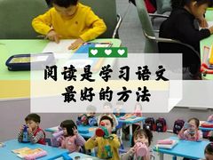 -联恩国际儿童教育·幼小衔接·少儿英语·托管班(远洋未来中心店)