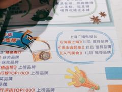 -哥老官重庆美蛙鱼头(五角场合生汇店)