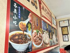 -姚记炒肝店(鼓楼店)