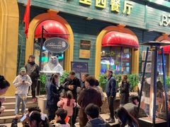 -卢布里西餐厅(总店)