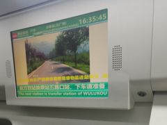 -大差市(地铁站)