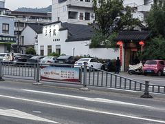 -三千院·东篱(东门店)
