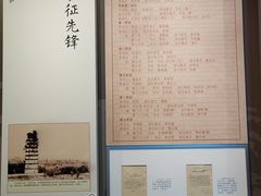 -聂荣臻元帅陈列馆