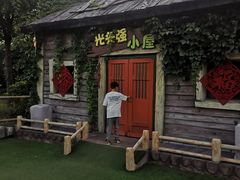 -芜湖方特东方神画