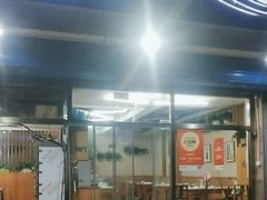 -庆山饭店·海鲜饺子家常菜(北戴河黑石路店)