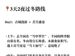 -陈记菜馆·非遗淮扬菜(东关街教场店)