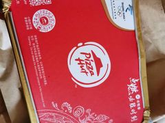 -必胜客(新辰里酒仙桥店)
