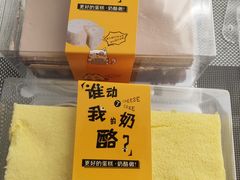 -喜利来蛋糕(景子街店)