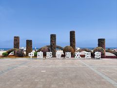 -那香海钻石沙滩浴场