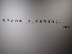 -湖州博物馆
