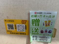 -非遗·十八曲鱼饺(西马总店)