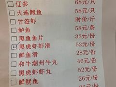 -友谊肥牛