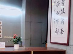 -五峰书院(南洋泾路店)