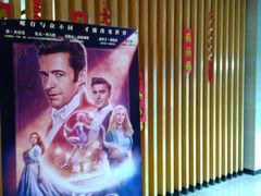 -博纳国际影城IMAX(中央大道店)