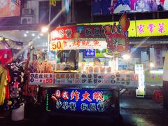 -六合夜市