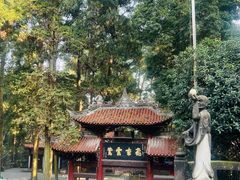 -都江堰普照寺