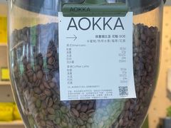 -AOKKA COFFEE(万象前海快闪店)