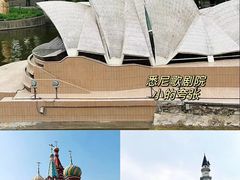 -北京世界公园