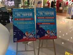 -CGV影城(悦荟4DX店)