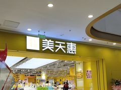 -万达广场(呼市回民区店)