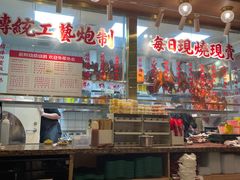 -肥小福·烧鹅专门店(环宇荟店)