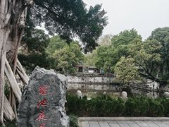 -柳侯公园