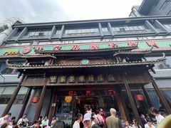 -甘家界牌柠檬鸭(青山店)